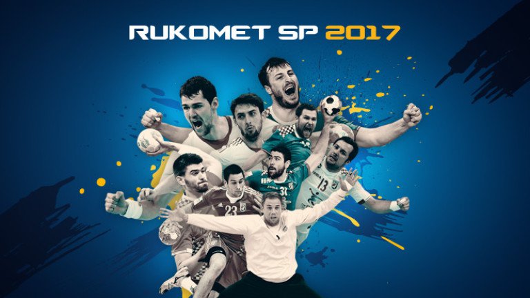 SVJETSKO RUKOMETNO PRVENSTVO, FRANCUSKA, OD 11 DO 29. SIJEČNJA 2017.